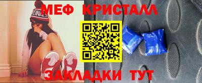 мдма Ставрополь
