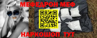 мдма Ставрополь