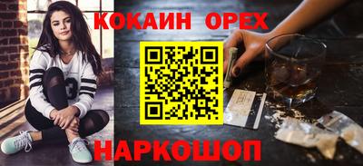 мдма Ставрополь
