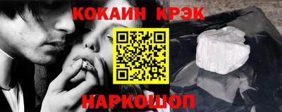 мдма Ставрополь