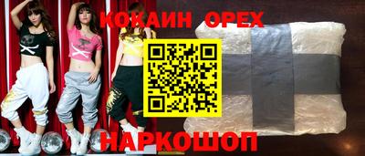 молекула духа Среднеуральск