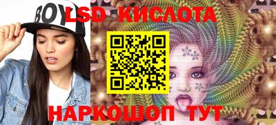 меф Старая Купавна