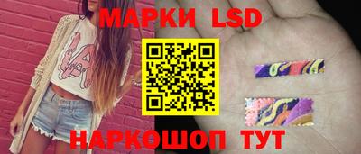 мдма Ставрополь