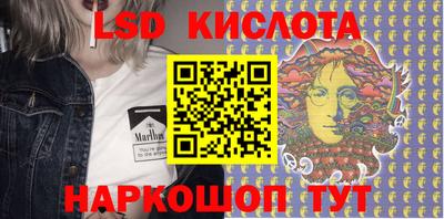 меф Старая Купавна