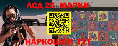 мдма Ставрополь