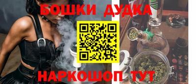 молекула духа Среднеуральск