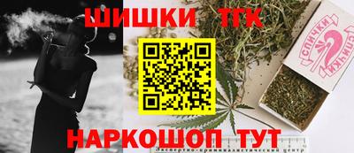 меф Старая Купавна