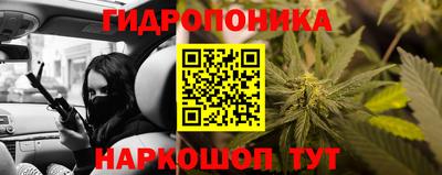 мдма Ставрополь