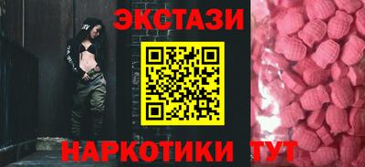 меф Старая Купавна