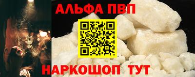 мдма Ставрополь