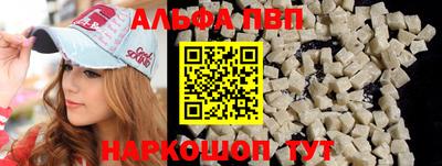 меф Старая Купавна