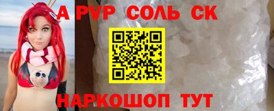 молекула духа Среднеуральск