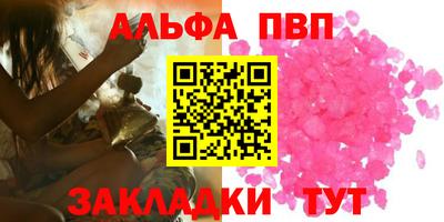 мдма Ставрополь