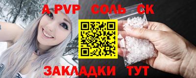 молекула духа Среднеуральск