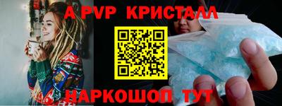 молекула духа Среднеуральск