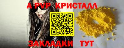 меф Старая Купавна