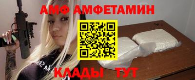 меф Старая Купавна