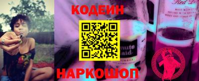 меф Старая Купавна