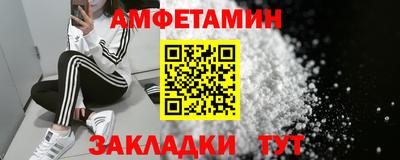 мдма Ставрополь