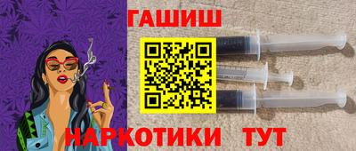 меф Старая Купавна