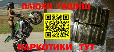 мдма Ставрополь