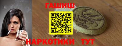 меф Старая Купавна