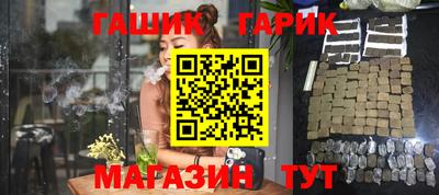 меф Старая Купавна