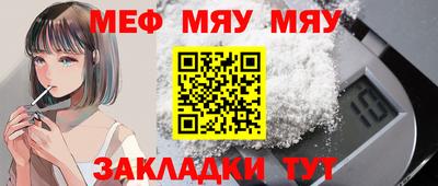 молекула духа Среднеуральск