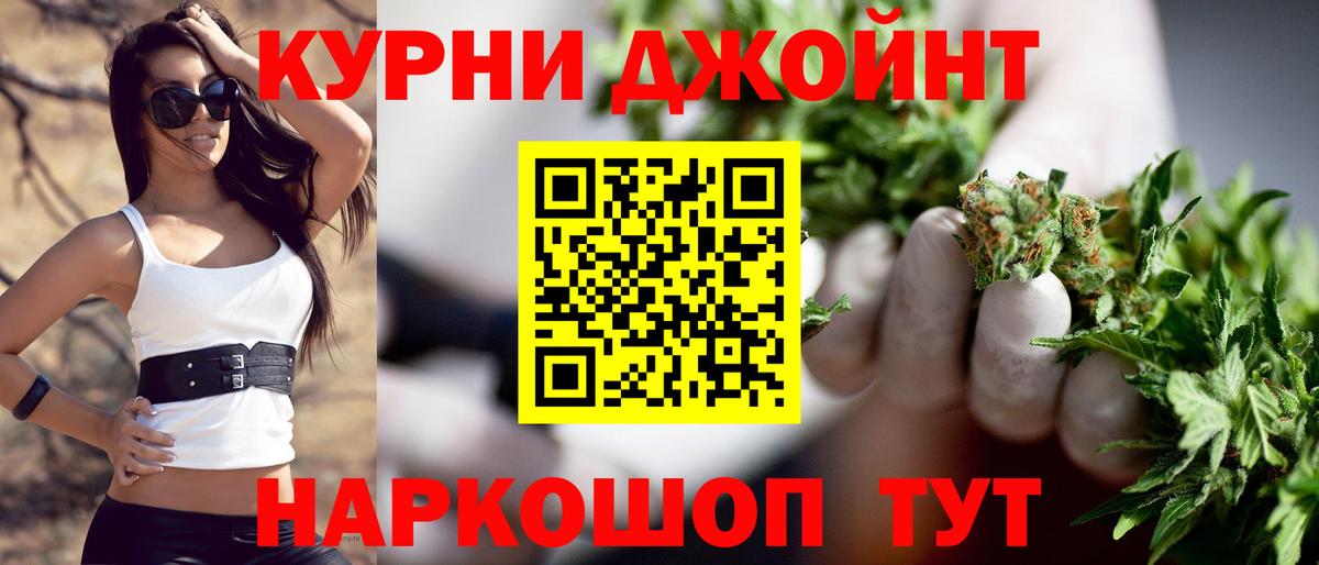 Бошки Шишки MAZAR Новочеркасск