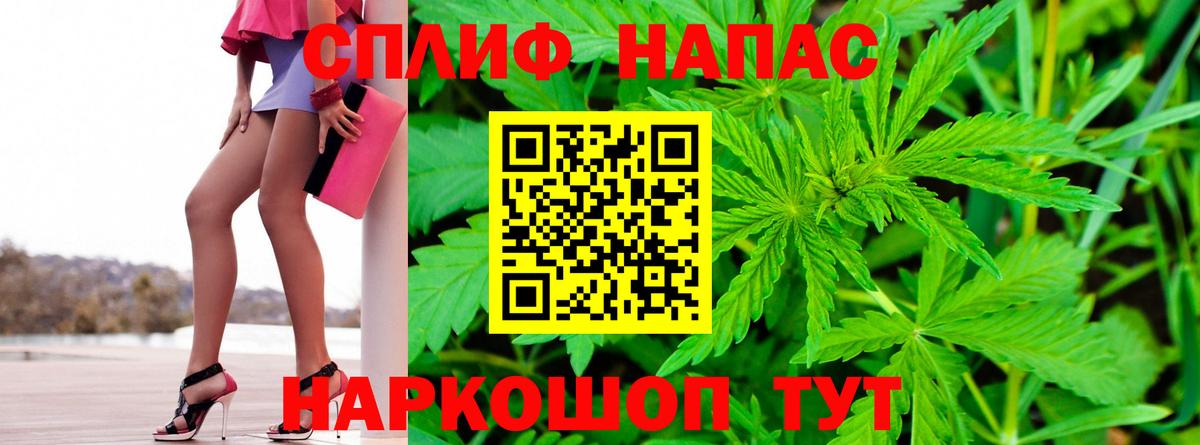Новочеркасск  Бошки Шишки планчик  Вход с VPN  Канабис ГИДРОПОН  Шишки марихуана марихуана  Марихуана Bruce Banner 